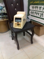 آمالگاماتور
